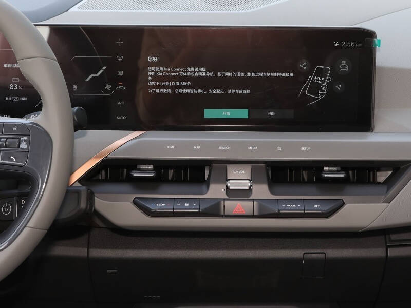Kia EV5 Kia EV5